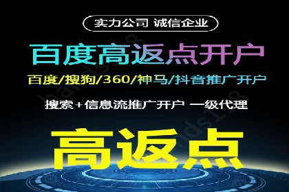 百度推广开户经验分享：如何快速提升账户效果