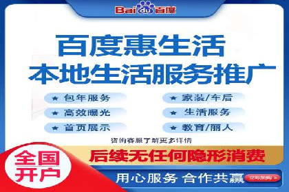 百度信息流广告推广优化全解析