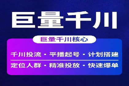 SEM外包助力企业快速响应市场案例